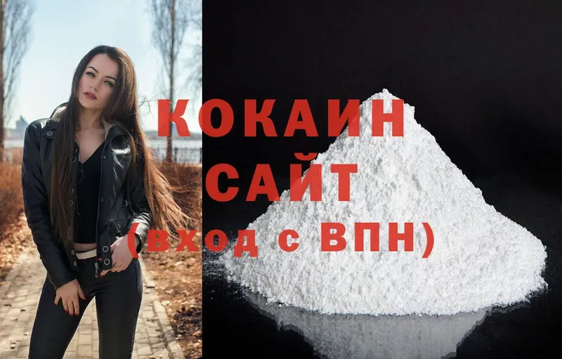 магазин  наркотиков  Углегорск  Cocaine 97% 