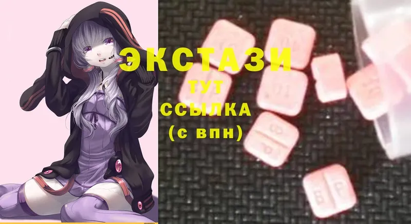 даркнет сайт  Углегорск  Ecstasy Cube 